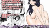 RJ185294 img main 160x90 - ヴァージン警部補姫子4