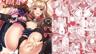 RJ185709 img main 320x180 - 洗脳DUALFUCKカリオストロ