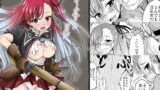 RJ185951 img main 160x90 - ダークサイドリエラ