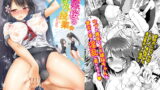 RJ186016 img main 160x90 - JK嫁桜の野外授業