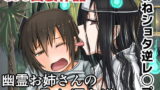RJ186149 img main 160x90 - 幽霊お姉さんの取り憑き逆レ