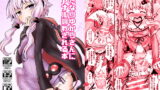 RJ186389 img main 160x90 - ふたなりゆかりさんに逆アナル調教される本