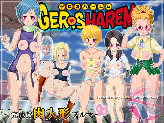 RJ186540 img main - GERO,sHAREM～完成!?肉人形ブ●マ～