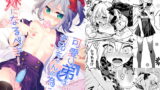 RJ186635 img main 160x90 - 可愛い弟はお兄ちゃんの為に妹になるべき!