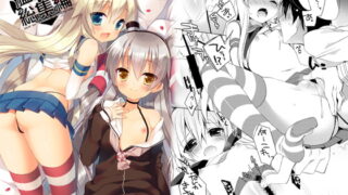 RJ186718 img main 320x180 - 23.4ド艦○れ総集編