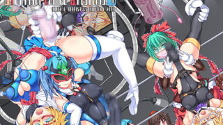 RJ186867 img main 320x180 - 幻想郷フタナリチ○ポレスリング9 アリス&魔理沙VSにとり&雛