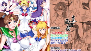 RJ187801 img main 320x180 - 月火水木金土日総集編2DL特別版
