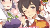 RJ187942 img main 160x90 - まとめて都合がいい!