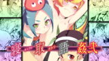 RJ187960 img main 160x90 - 寝取語 姦 弐