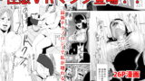 RJ188077 img main 160x90 - 性感VRマシン登場!!