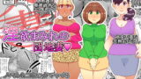 RJ189009 img main 160x90 - 淫欲まみれの団地妻