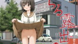 RJ189033 img main 160x90 - ちる露出10