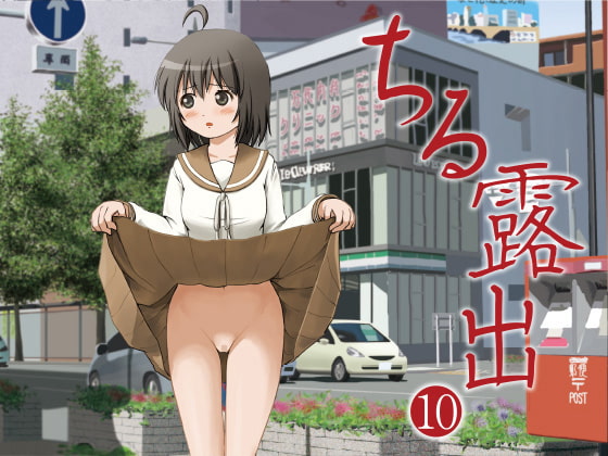 RJ189033 img main - ちる露出10