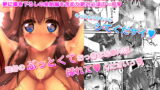 RJ189884 img main 160x90 - Marked-girls Collection vol.1