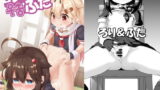 RJ190917 img main 160x90 - ろり&ふたVol.7