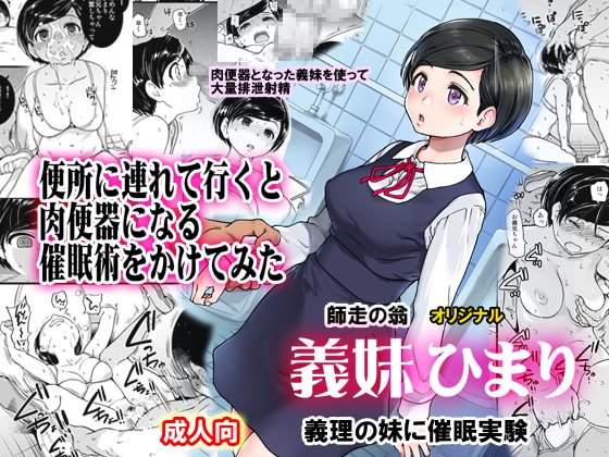 RJ191143 img main - 義妹ひまり