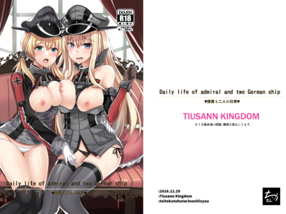 RJ191182 img main - Daily life of admiral and two German ship 提督と二人の日常