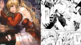 RJ191350 img main 160x90 - 輪辱の忠騎ヴィーラ