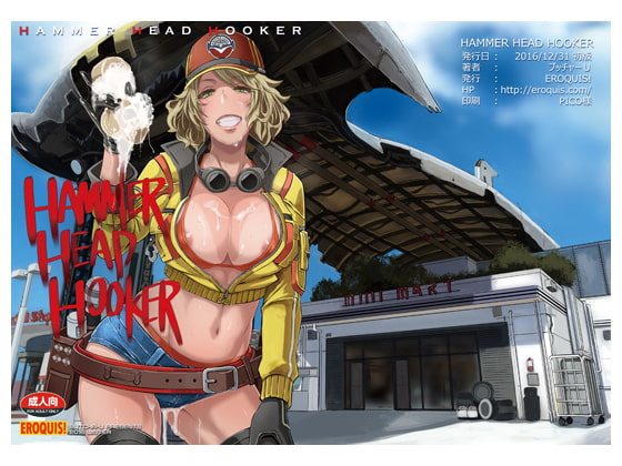 RJ191642 img main - HAMMERHEADHOOKER
