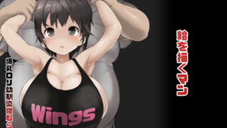 RJ191682 img main 320x180 - 爆乳○リ幼馴染寝取られ本
