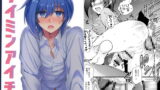RJ191888 img main 160x90 - サイミンアイチ