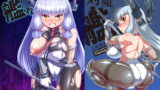 RJ192038 img main 160x90 - 対魔艦○れ