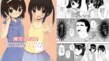 RJ192052 img main 160x90 - 援交へGO!-夏休みにおじさんパコってレアカードと子種いっぱいGETしちゃいました-