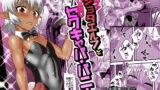 RJ192341 img main 160x90 - ツンツンショタエルフとハメありセクキャバ・バニー