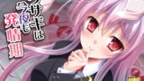 RJ192607 img main 160x90 - ウサギは今夜も発情期