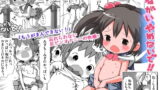 RJ192831 img main 160x90 - おねがいやめないで!!