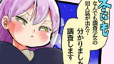RJ192832 img main 160x90 - 冬にもなんでも調査少女の同人誌が出た?分かりました調査します