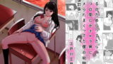 RJ193068 img main 160x90 - 告るのをためらってたらいつの間にかチャラ男にハメられまくってた僕の幼馴染(改訂版)