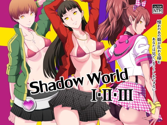 RJ193603 img main - 【総集編】Shadow World I・II・III
