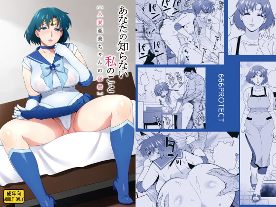 RJ193619 img main - あなたの知らない私のこと[人妻亜美ちゃんの秘密]