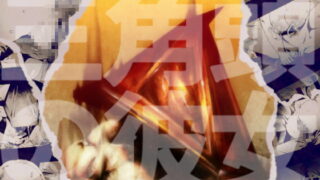 RJ193709 img main 320x180 - 三角頭の彼女