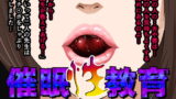 RJ194145 img main 160x90 - 催○性教育 第三話