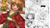 RJ195189 img main 160x90 - 光の君のさがなき計画〈軒端荻〉