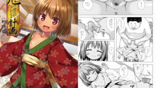 RJ195189 img main 320x180 - 光の君のさがなき計画〈軒端荻〉