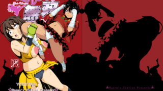 RJ195904 img main 320x180 - ガールズ無双