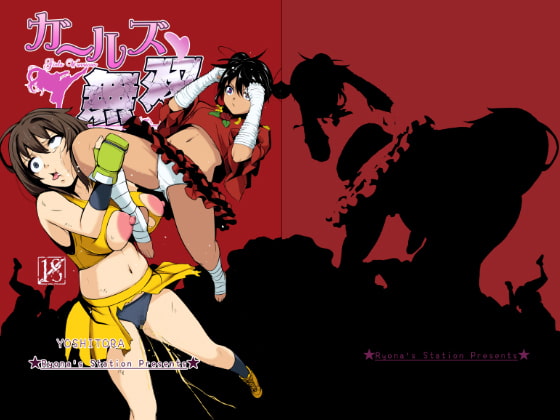 RJ195904 img main - ガールズ無双