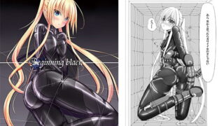 RJ196276 img main 320x180 - Beginning black