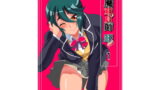 RJ196698 img main 160x90 - 対魔童貞師 翠ERO 01 VSたぶらかしおじさん 美少女退魔師に襲いかかるドスケベ催○攻撃!