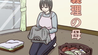 RJ196714 img main 320x180 - 義理の母