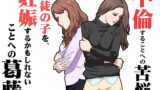 RJ196788 img main 160x90 - 催○性教育 第三.五話
