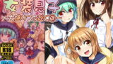 RJ197104 img main 160x90 - 女装息子～大盛りつゆだく～3 男の娘企画ごった煮編