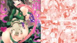 RJ197124 img main 160x90 - 梅雨ちゃんと…して(はーと)