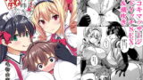 RJ197206 img main 160x90 - マヨヒガのお姉さん その2