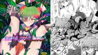 RJ197871 img main 320x180 - 駆錬輝晶 クォルタ アメテュス #15