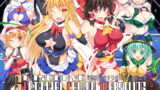 RJ198237 img main 160x90 - 幻想郷フタナリチ○ポレスリング 5th Anniversary Memorial Book
