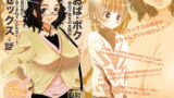 RJ198541 img main 160x90 - おば×ボク41歳子持ちの主婦が童貞の僕に頼みこまれてしかたなく…?セックスした話 Download Edition